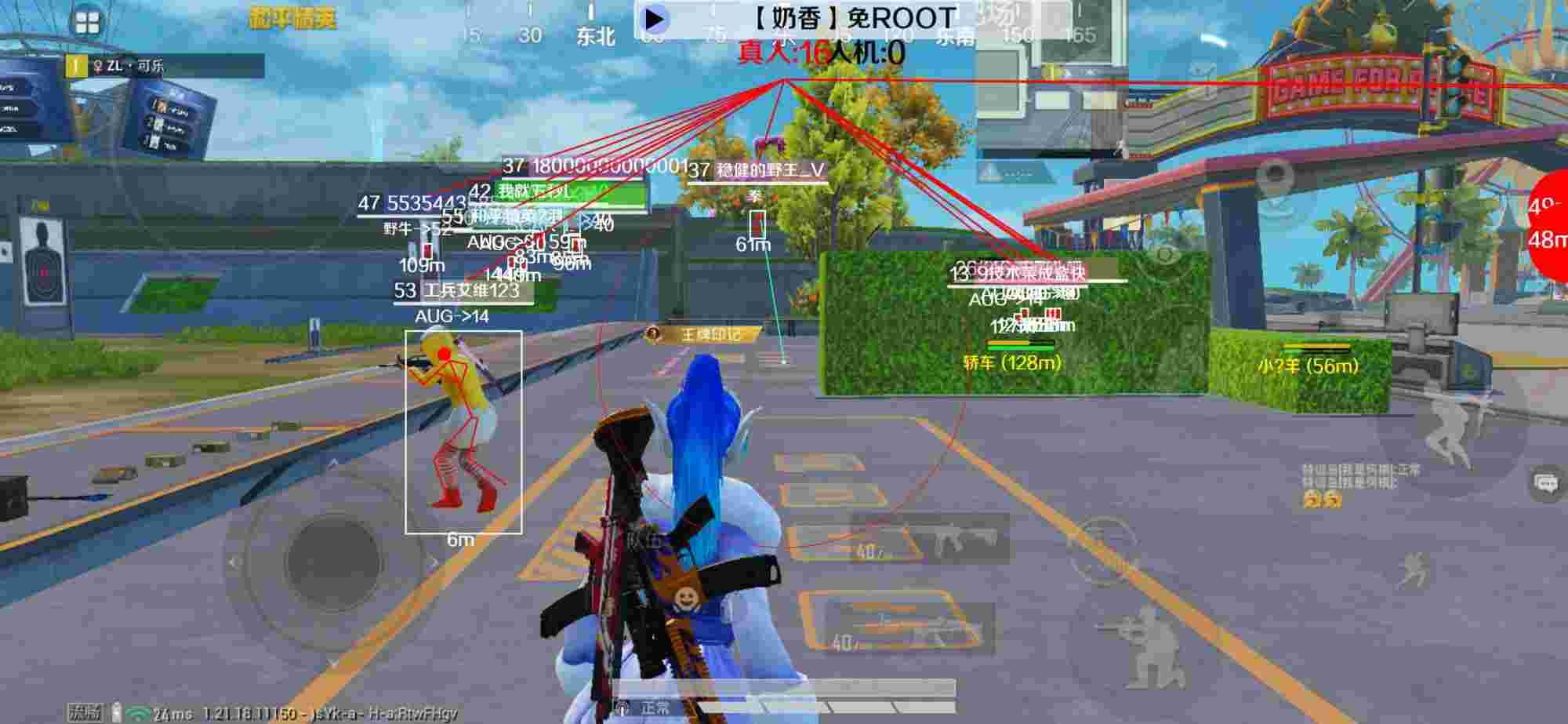 和平精英辅助《布丁》改名《奶香》依旧稳定中 - 和平精英小强辅助手机版辅助预览图